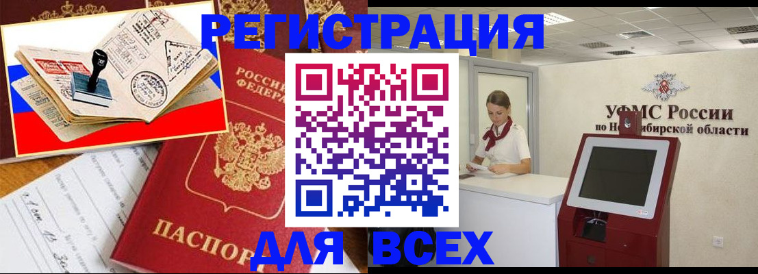 регистрация для школы в Грязях